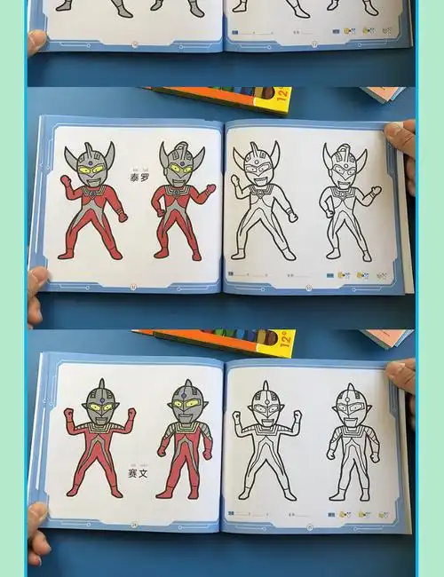 奥特曼涂色6本 18色画笔【图片 价格 品牌 报价】