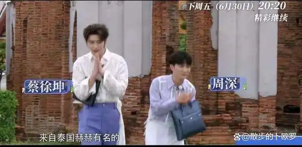 奔跑吧"原地消失术",蔡徐坤怎么了?演唱会是否能如期举行?