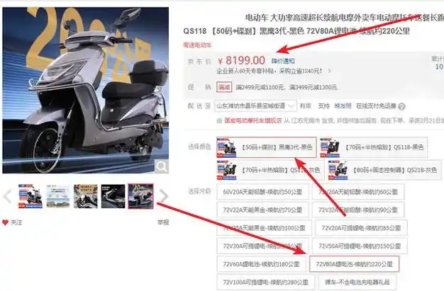 续航200公里的电动车有必要购买吗行内人告诉你答案才知道