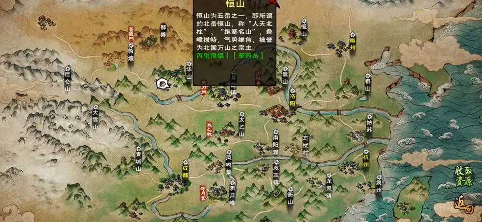 《烟雨江湖》动物位置分享