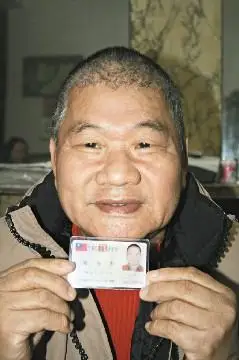 台湾杀人犯越狱逃亡38年后领到首张身份证(图)