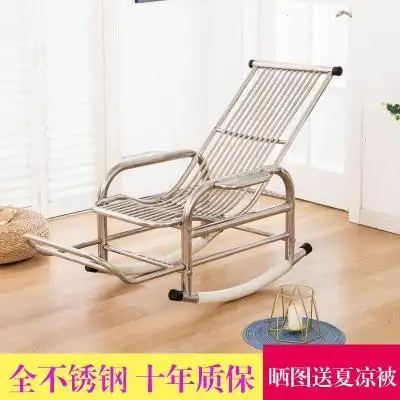 苏宁延续oloey不锈钢摇椅老人午睡家用客厅折叠躺椅轻奢小户型阳台