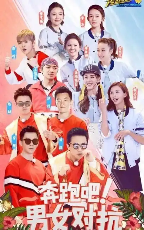 奔跑吧开播倒计时!回顾跑男兄弟团搞笑瞬间,这一季会有撕名牌吗