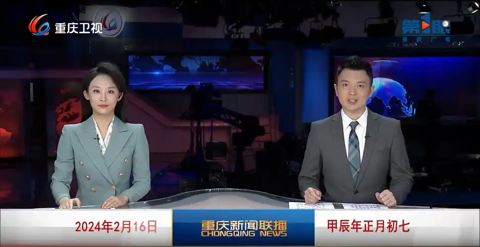 直播回顾丨重庆新闻联播-2024-2-16_重庆市人民政府网