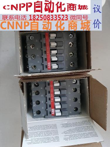 abb接触器tal30-30-10物品实景实物图片,成色如图