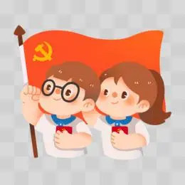 卡通学生入党宣誓场景插画元素
