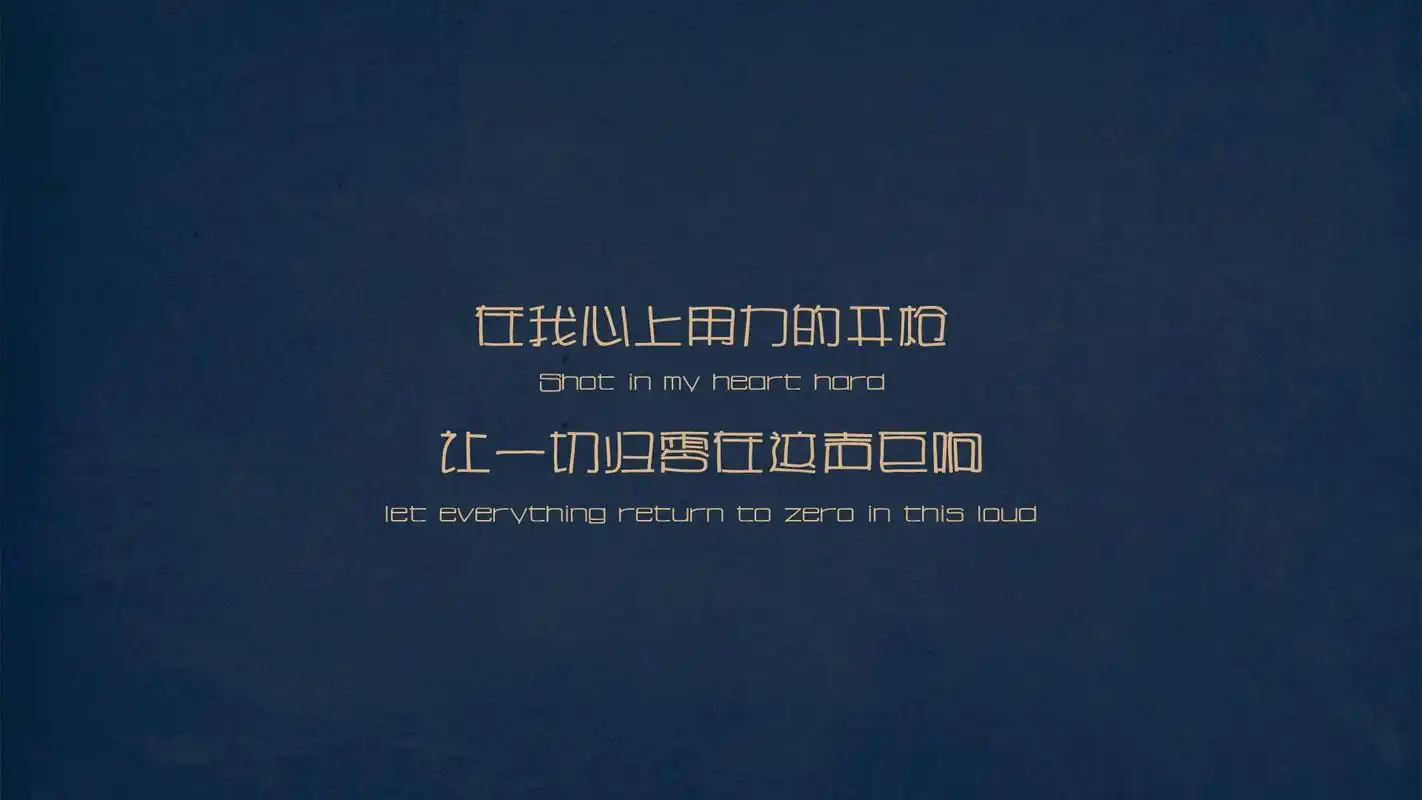 创意简约背景的正能量励志文字语录桌面壁纸高清