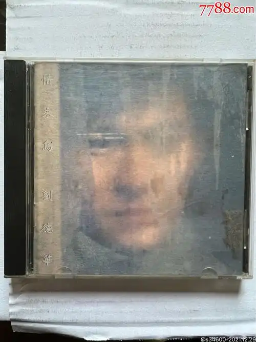 刘德华情未鸟专辑cd