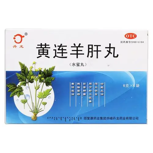 颈复康赤峰丹龙药业 黄连羊肝丸