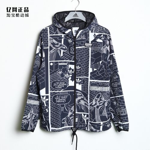 adidas 三叶草 男子易烊千玺同款运动休闲宽松时尚风衣夹克gn3333