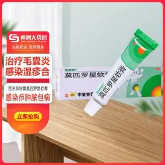 毛囊炎药膏(头皮毛囊炎药膏)