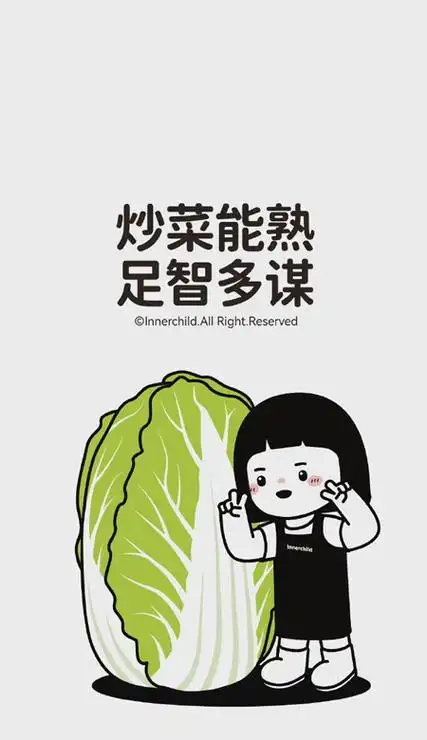 白底带字的趣味锁屏手机壁纸