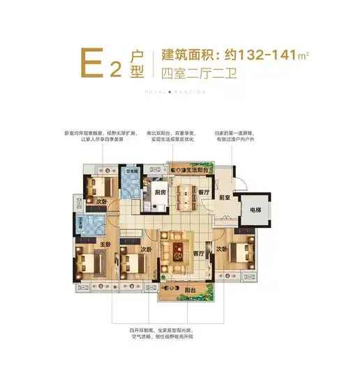 九江俊怡·庐山御府3室2厅2卫户型图-九江楼盘网