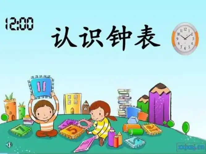 数学活动:认识时钟(整点,半点)