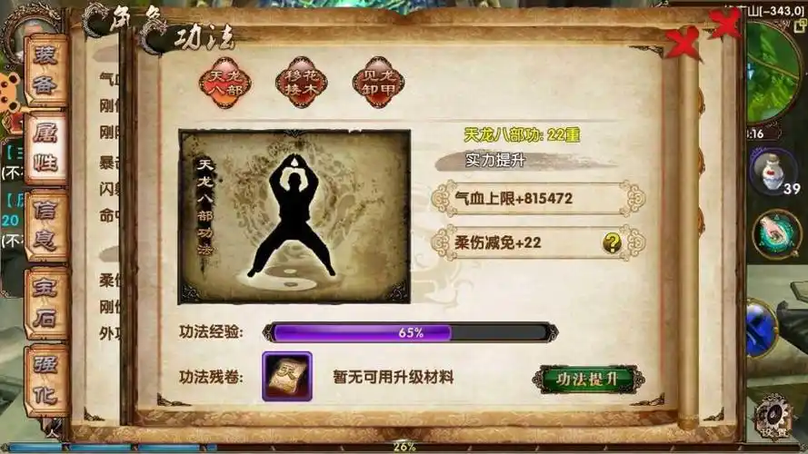 【81级武当】就静静地卖了