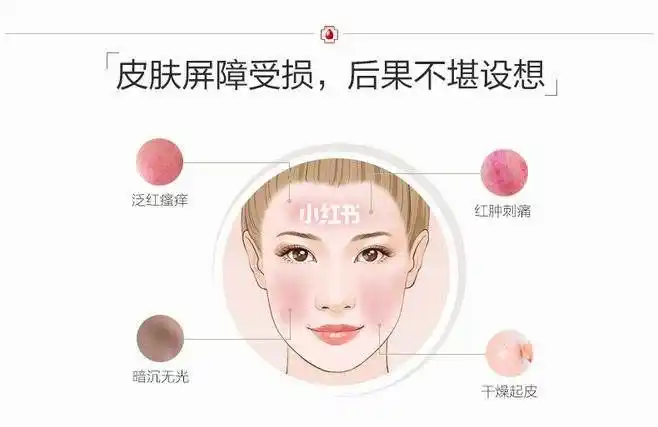 改善敏感肌首先要知道如何保护屏障