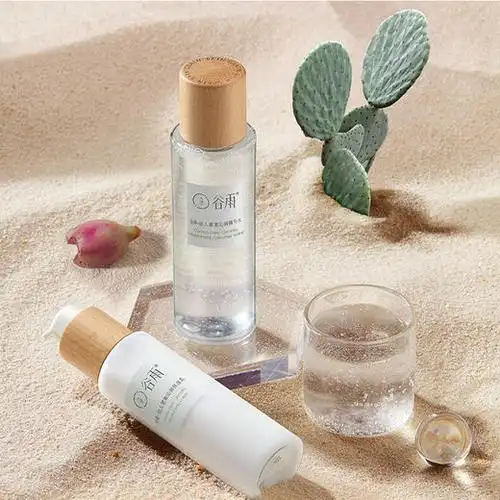 告别沙漠肌谷雨仙人掌沁润水乳补水保湿锁水控油清爽护肤面部护肤品