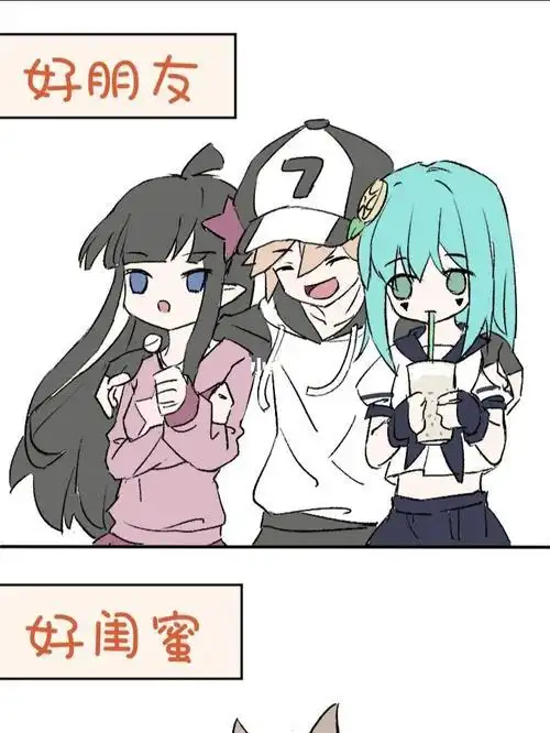 凹凸世界淦是什么梗