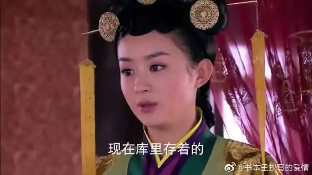 书本里抄写的爱情