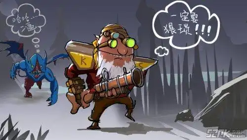 dota2玩家原创精品漫画 被出卖的米波