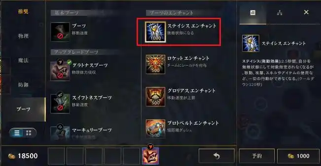 英雄联盟手游中亚沙漏怎么出