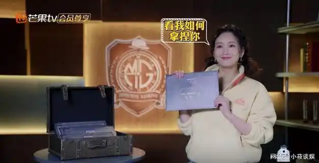 大侦探9:王鸥疑产后首亮相,有点婴儿肥,气色红润,容光焕发|何炅|魏晨