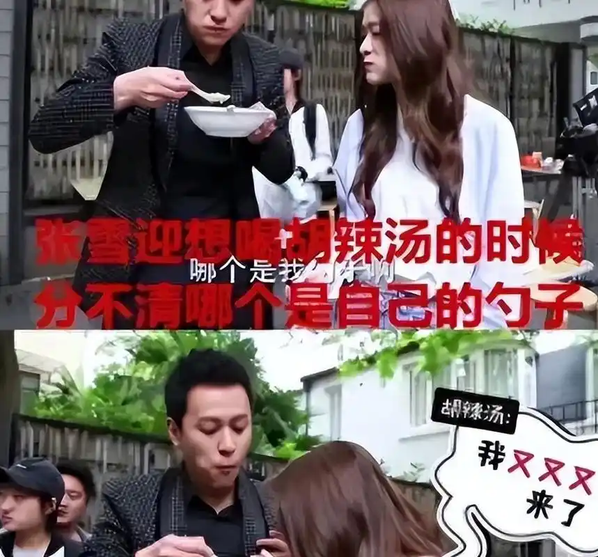 张雪迎疑曝新恋情!男方神似秦俊杰,遛狗买菜牵手拥抱同回小区!