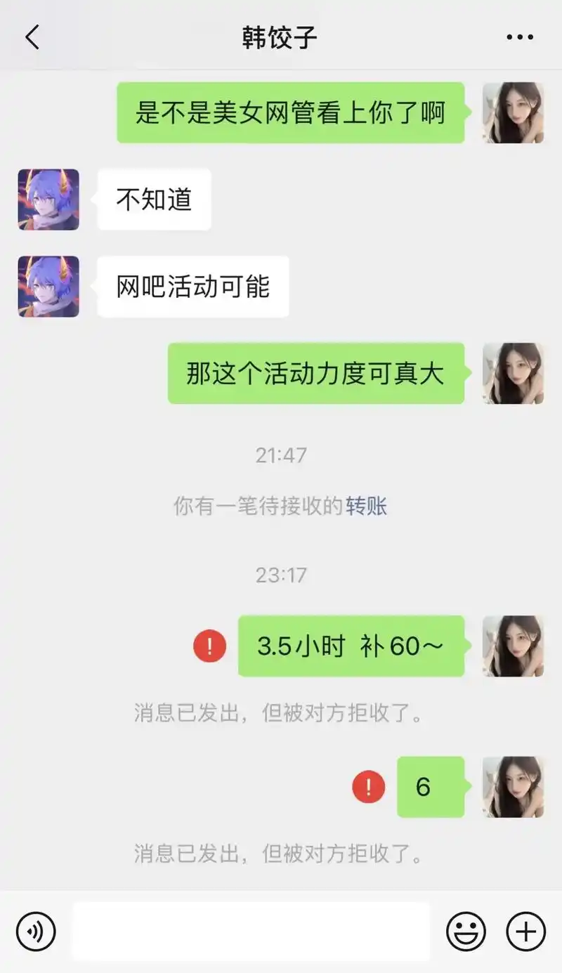 啊?60元都跑,你是不是活不起了^_^懒的骂你,但是就是想让 - 抖音