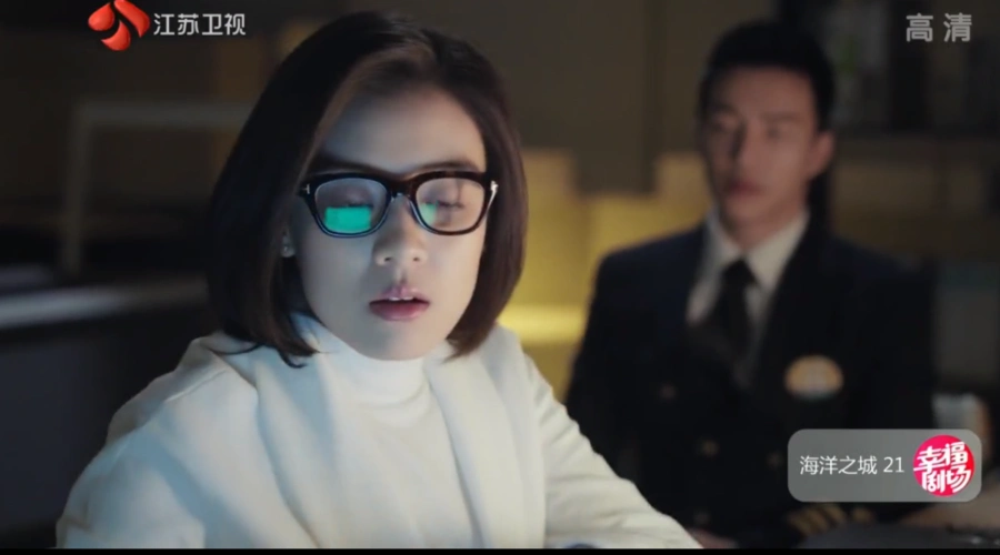 海洋之城2223预告转入爱情戏两男两女正式摊牌吃醋角逐