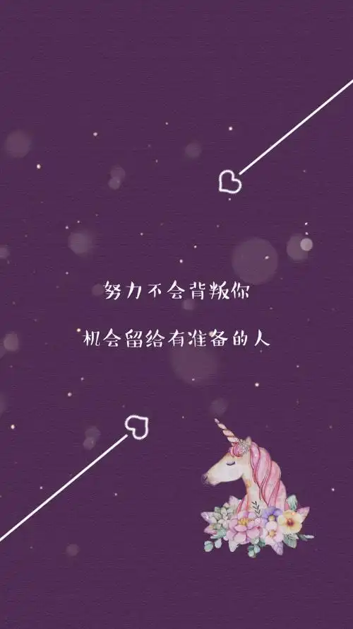 张艺兴壁纸 文字