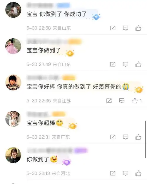 王俊凯录制你好星期六