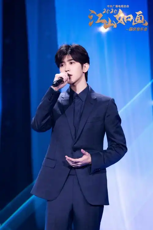 蔡徐坤加盟2020江山如画国庆音乐会##2020江山如画国庆音乐会