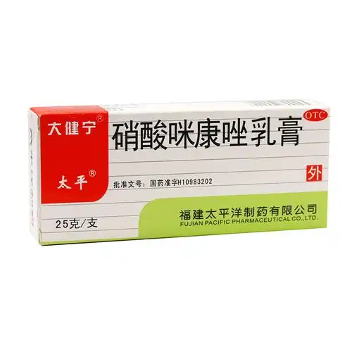 羊水栓塞吃什么非处方药品的西药_羊水栓塞非处方药品