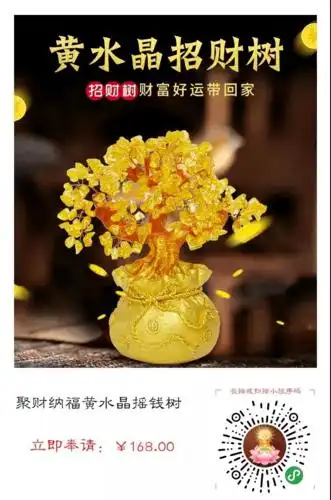 2021年,客厅放上这个东西,财神点名,横财多多,财运惊人,金银滚滚一发