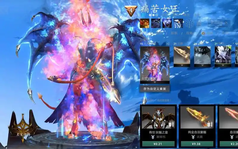 痛苦女王双色幻彩bug至宝饰品,全绝版饰品随便自由更换,全网最齐全の