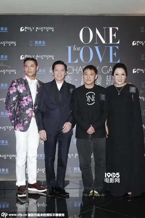 向华强助力李连杰慈善 刘嘉玲高叉裙性感露美腿