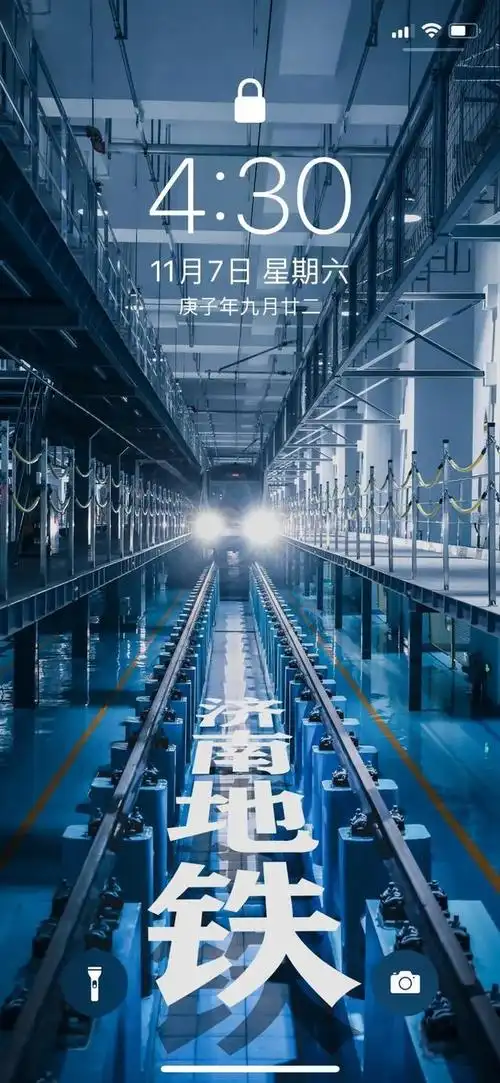 一大波地铁美景壁纸来袭!抓紧收藏