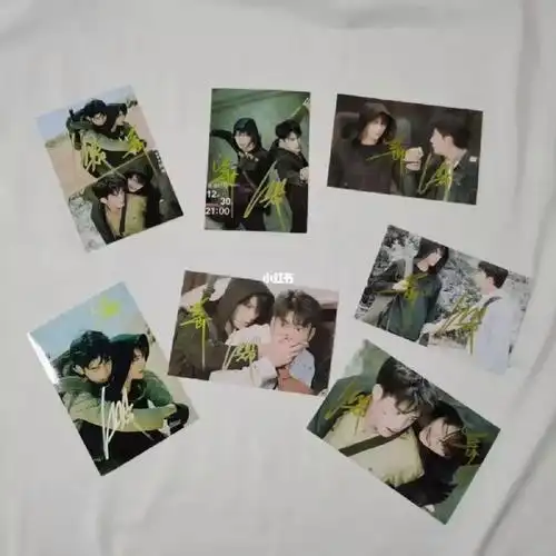 出宇日俱曾曾舜晞肖宇梁双人签珍藏