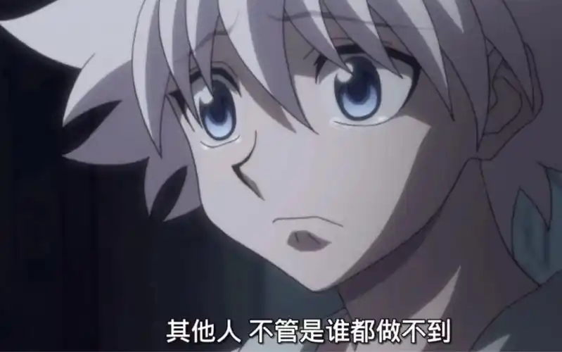 当奇犽小天使痛哭时,我也哭惨了