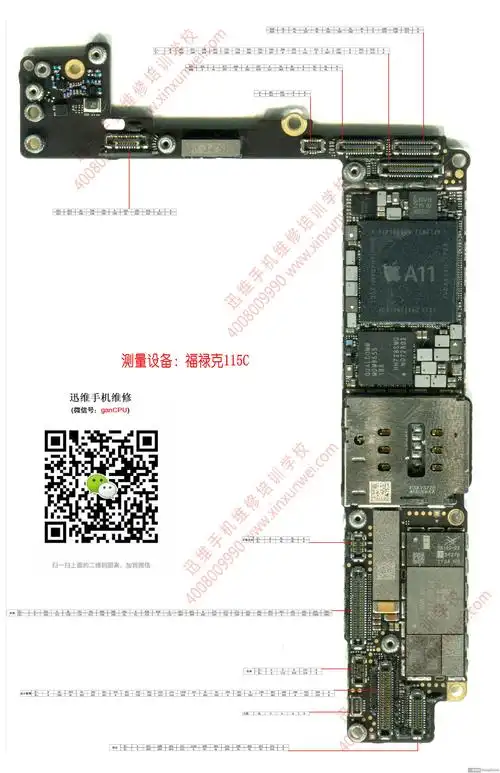 iphone8iphone8plus高清扫描图插座阻值图