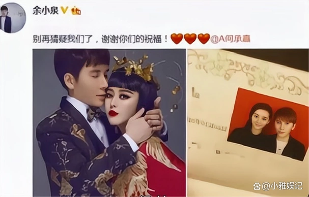 恋……然而,当时这一切并未令何承熹感到满足,她渴望摆脱范冰冰的阴影