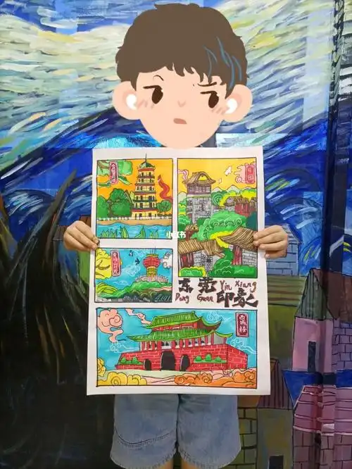 儿童创意美术  #创意美术儿童画  #东莞  #参赛作品  #校园  #儿童画