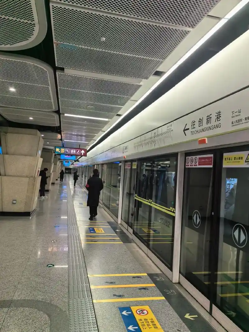 西安地铁 与您同行每一天707070 #西安地铁广告 919117