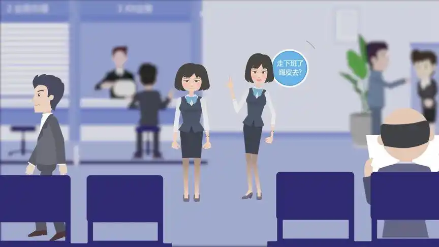 中国工商银行业务动画演示#mg动画 #动画短片 #动画制作