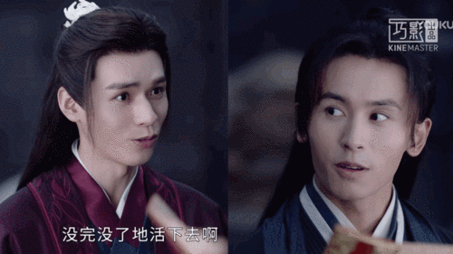 我只是太爱周子舒——送给完结的《山河令》诗酒朝露与江湖(.