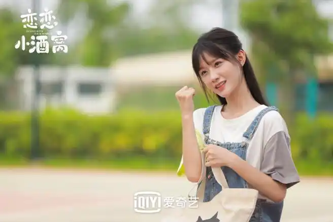 陈意涵estelle恋恋小酒窝##恋恋小酒窝