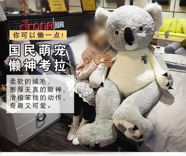 毛绒玩具送女友澳洲大号公仔考拉毛绒玩具抱抱熊树袋熊玩偶娃娃可爱