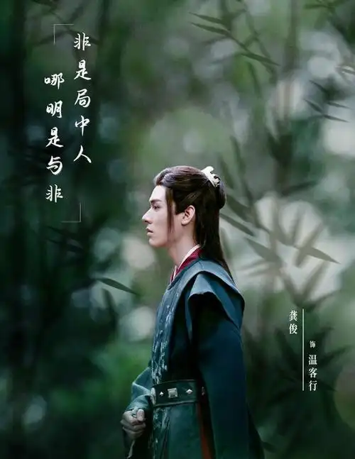 除此之外,找不到合理的解释,毕竟如果瞒着周子舒只是温客行没算到