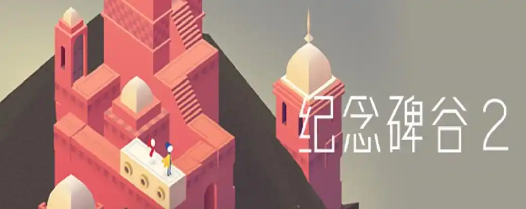 二次相遇的旅程,带给我们的不一定都是感动!图标