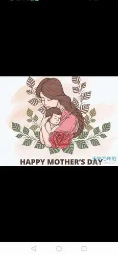 每当我过生日的时候,大人们总是会说"儿的生日,娘的苦日".